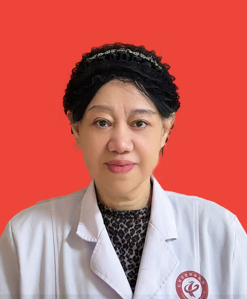 白玉珍