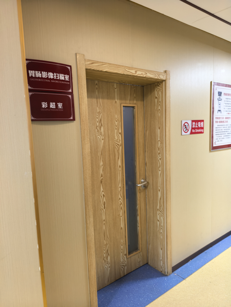 石家庄健胃中医院怎么样本地人真实点评