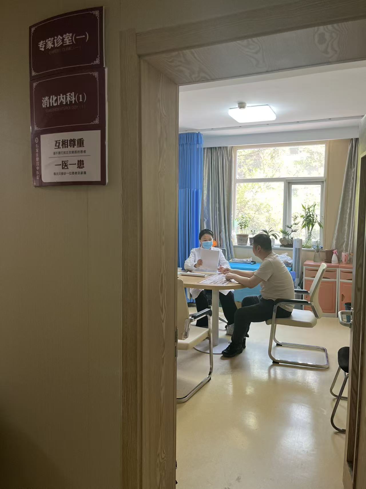 石家庄健胃中医院怎么样正规中医院资质查询
