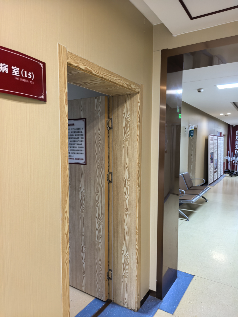 石家庄健胃中医院怎么样无痛胃肠镜多少钱