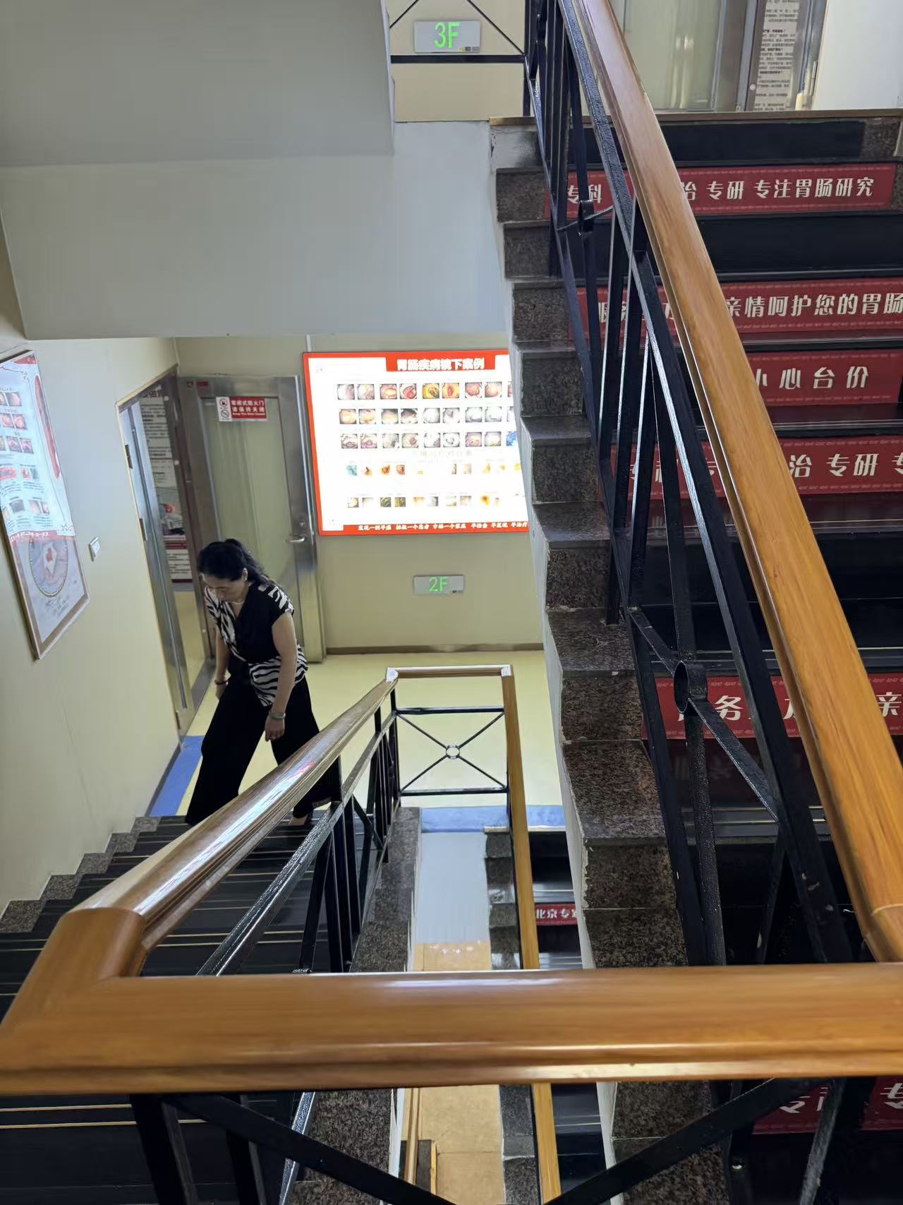 石家庄健胃中医院怎么样是正规医疗机构吗