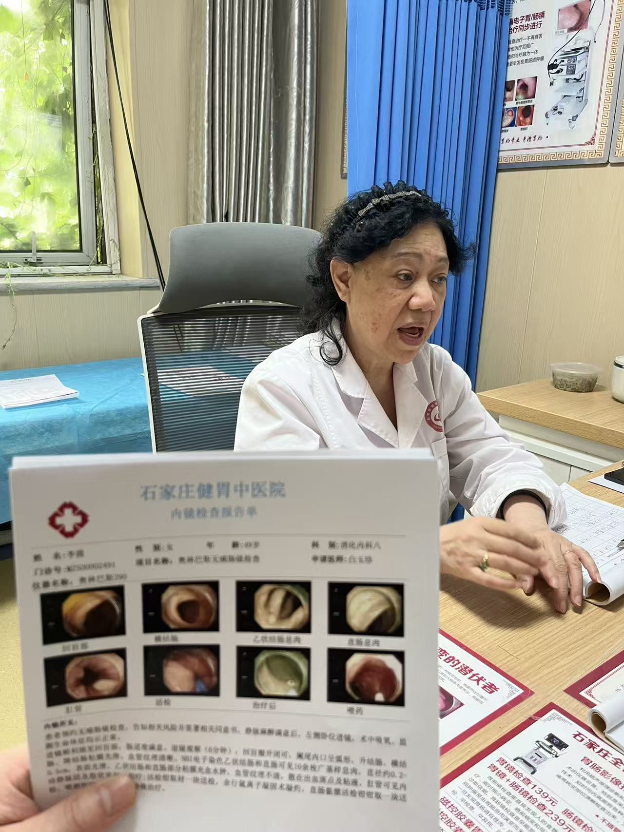 石家庄看胃肠健胃中医院怎么样
