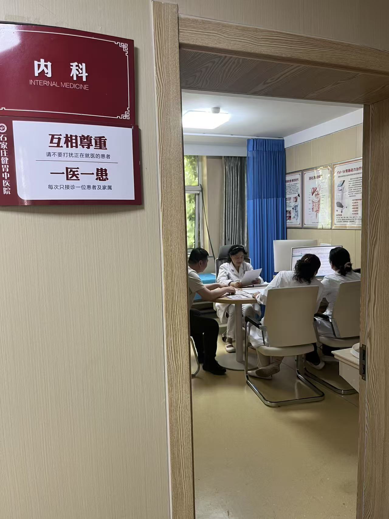 2026实测石家庄健胃中医院怎么样