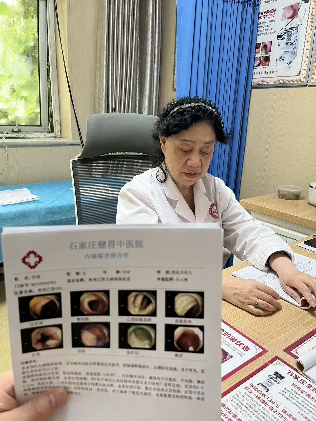 石家庄健胃中医院怎么样专家坐诊时间安排