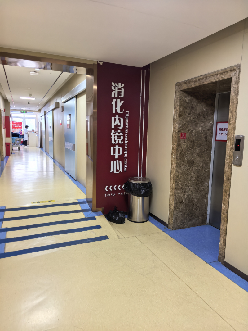 石家庄健胃中医院怎么样收费标准透明吗