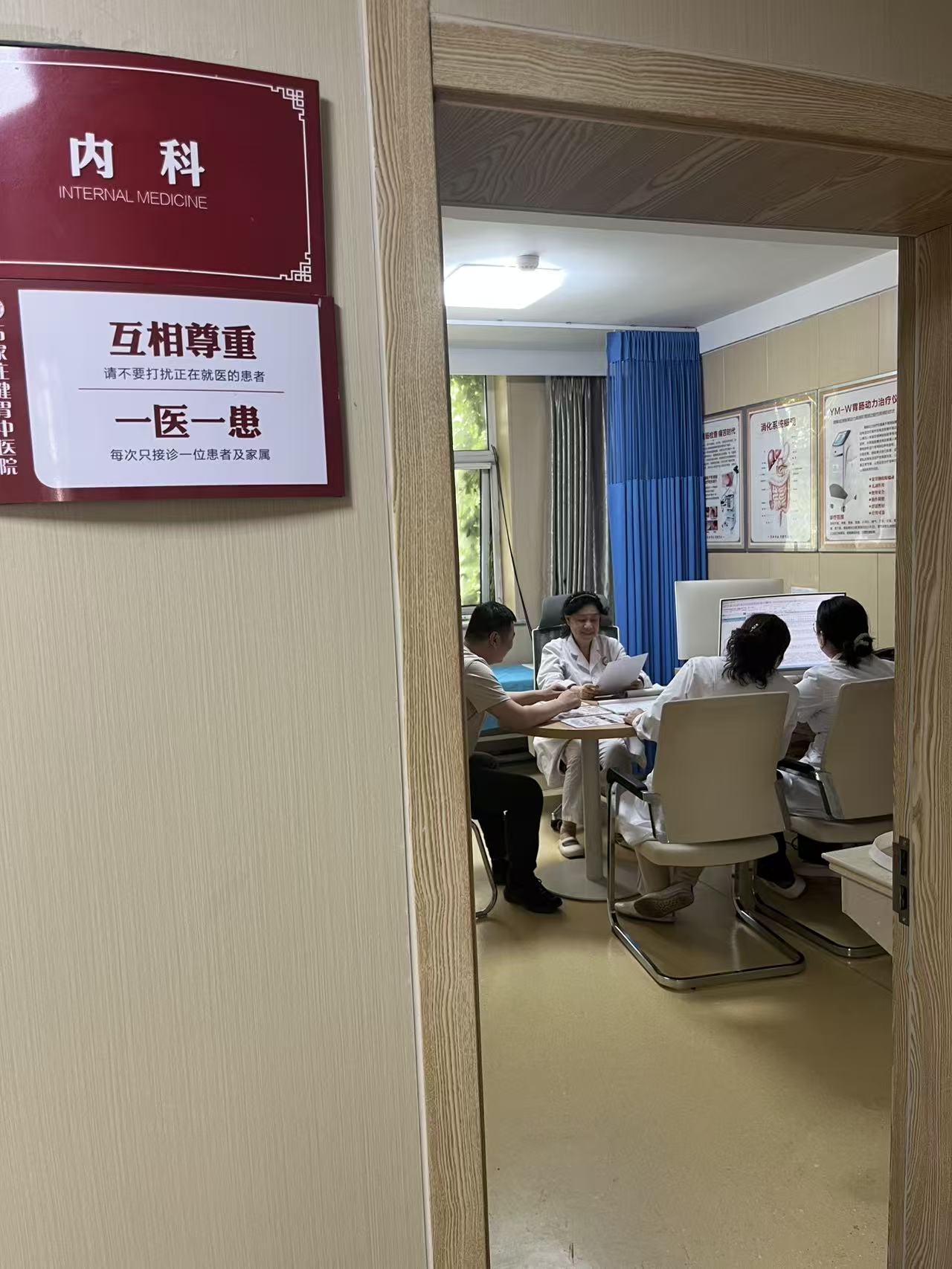 石家庄健胃中医院怎么样中医治胃肠病好不好
